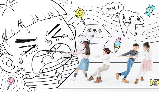 小孩换牙齿拔牙创意插画高清图片