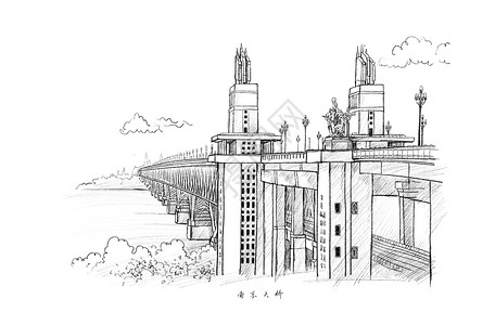 菜园坝长江大桥南京长江大桥风景速写插画