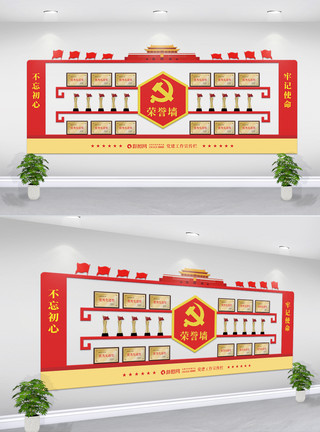 单位铜牌红色党建文化荣誉墙模板