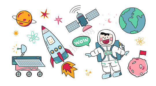幼儿园教育简笔画世界航天插画