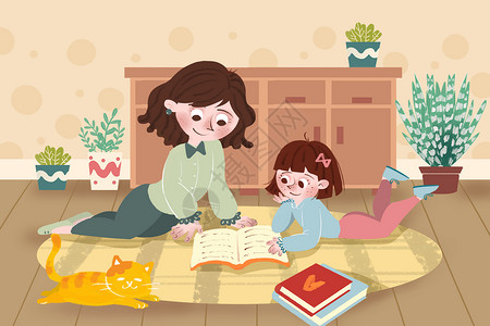 读书的妈妈读书日陪孩子读书的母亲插画