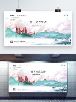 建筑漫游中国风房地产宣传展板模板