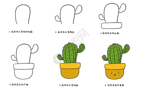 仙人掌简笔画背景图片