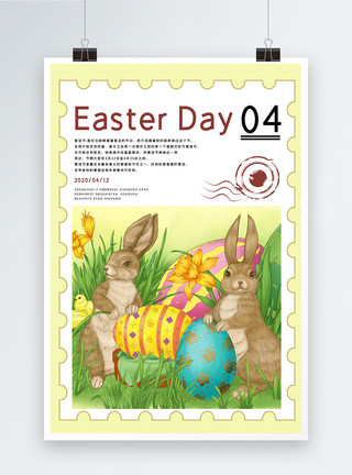 创意复活节彩蛋复古邮票复活节海报模板