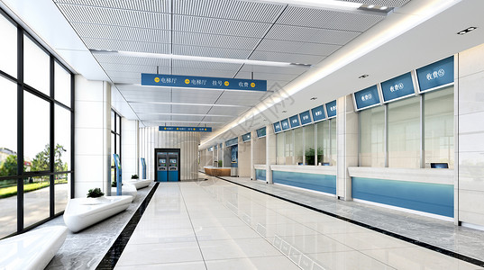 医院挂号素材3D医院大厅设计图片