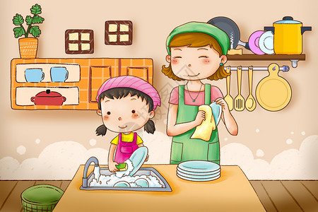 帮父母做家务帮妈妈刷碗的孩子插画
