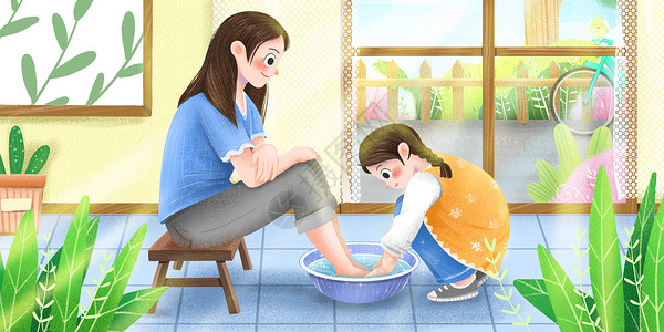 母亲节女孩为妈妈洗脚插画