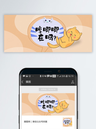 狗狗约吗表情包哼唧唧在吗公众号网络热词配图模板