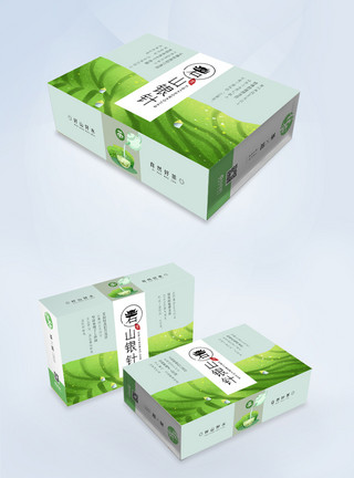 中国福岩山银针茶茶叶包装盒设计模板