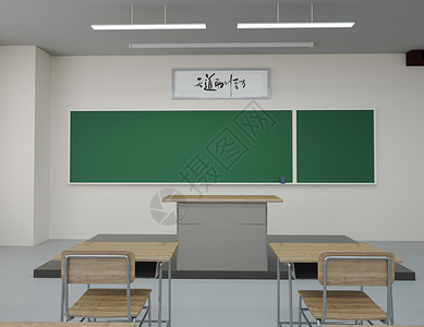 学校教室场景图片