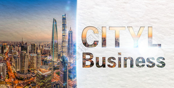 城市商业背景图片