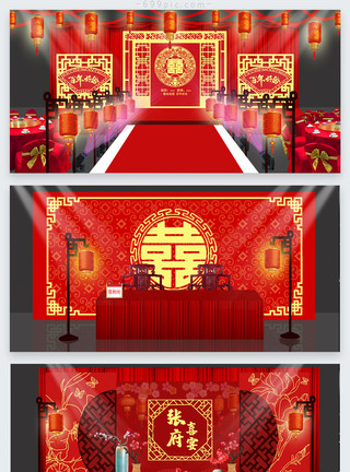 同事合影红色喜庆中式婚礼效果图模板