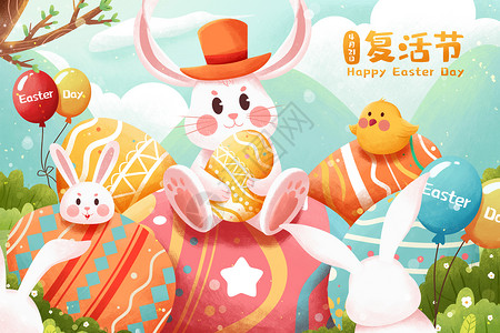复活节彩蛋与兔子插画插画