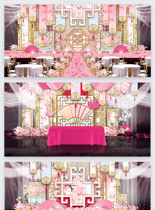 大气风粉色舞台新中式喜庆粉色唯美婚礼效果图模板