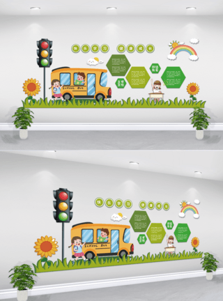 绿色森林卡通卡通手绘幼儿园教育文化墙设计模板