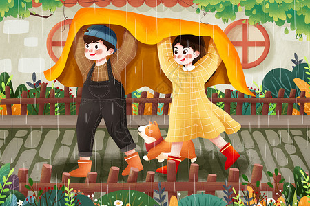 雨水小孩与狗二十四节气谷雨雨中奔跑孩子插画插画