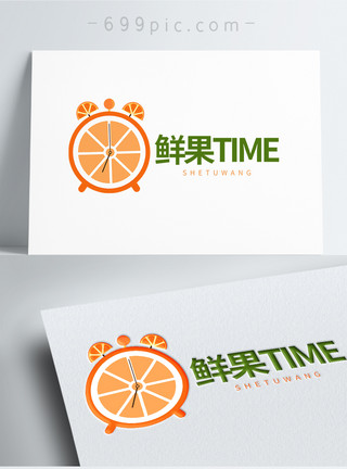 水果街闹钟橙子圆形橙色logo设计模板