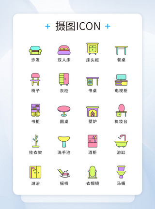 卧室大床家具UI图标icon模板