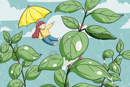 谷雨清新植物插画图片