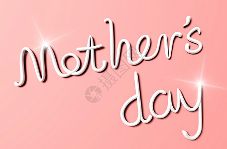 粉色英文字母G母亲节字体设计设计图片
