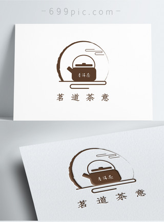 建党文化简约中国风茗道茶意茶文化logo模板