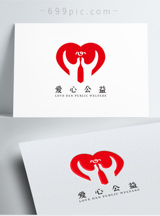 红色简约爱心公益logo模板