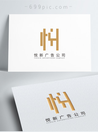 传播文化简约几何悦新广告公司logo模板