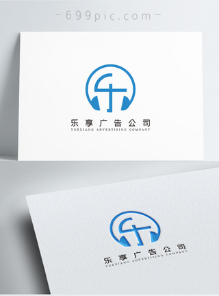 建党文化创意字体变形乐享广告公司logo模板