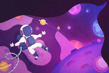 航天日宇宙探索插画背景图片