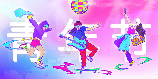 街舞宣传单街舞嘻哈超酷五四青年插画