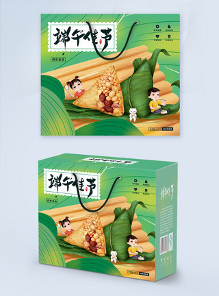 传统礼盒小清新端午佳节粽子礼盒包装模板