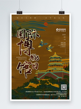 博物馆宣传烫金中国风国际博物馆日宣传海报模板