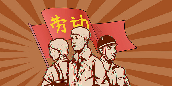 51劳动节背景背景图片