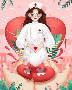 爱心植物512国际护士节护士比心插画插画
