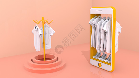 服装衣架3D电商场景设计图片