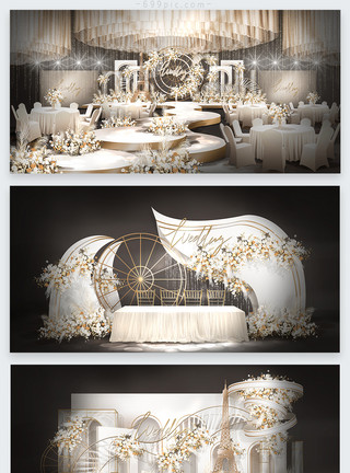 白色效果图高端白金色婚礼效果图模板