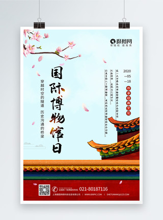 历史保护中国风国际博物馆日宣传海报模板