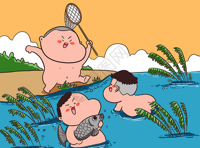 农村运动儿童节童年记忆河里捕鱼插画