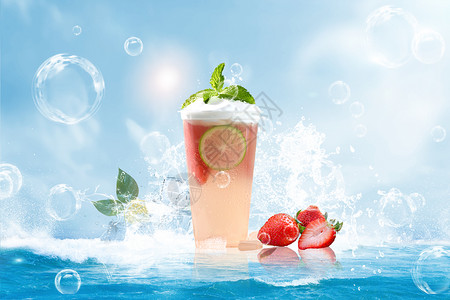 夏季饮料果汁夏日场景设计图片