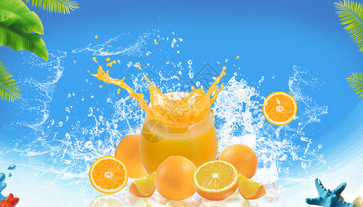 新鲜橙汁冰爽夏日设计图片