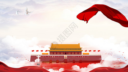 北京国家会议中心十三届全国人大三次会议设计图片