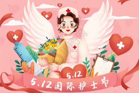 接待护士512国际护士节白衣天使插画GIF高清图片