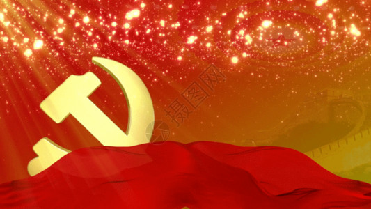 红色包装大气党徽旋转背景GIF高清图片