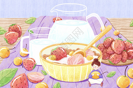 草莓牛奶清新手绘牛奶早餐插画插画