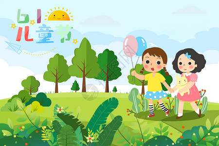 草坪花卉六一儿童节插画