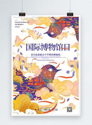 中国风手绘灯笼手绘插画风国际博物馆日宣传海报模板
