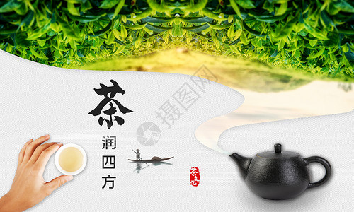 古风茶杯茶文化海报设计图片