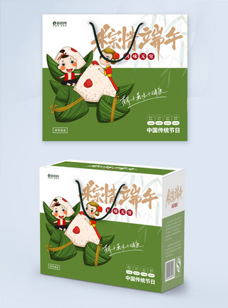 粽子包装礼盒端午节粽子礼盒包装盒设计模板