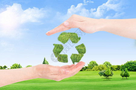 可回收利用环保概念设计图片