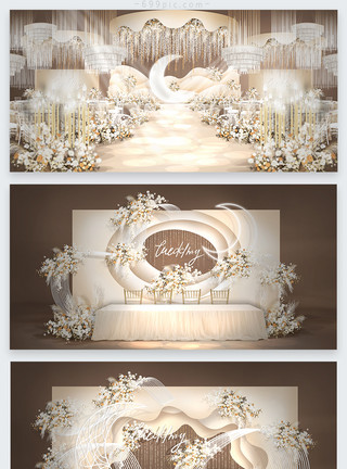 石膏板吊顶高端香槟色星月主题婚礼效果图模板